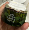 自然堂雪松精油活颜御龄霜50g 提拉紧致抗老淡化细纹面霜护肤品女 实拍图