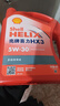 壳牌（Shell）机油矿物质机油5w-30(5w30) API SN级 4L 红壳HX3 京东养车 实拍图