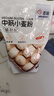 百钻小麦粉500g中筋面粉手工家用自制包子馒头花卷饺子白面粉烘焙原料 实拍图