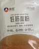 新良纯享低筋小麦粉5斤装 低筋面粉 烘焙原料 饼干糕点用纸包装面粉 实拍图