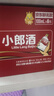郎酒小郎酒联名款 白酒 兼香 45度 100ml*6 整箱装 口粮小酒 实拍图