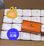 植护抽纸 气垫纸巾4层360张*20大包整箱 餐巾纸抽 婴儿面巾擦手用纸 实拍图