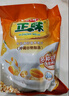 雅士利正味麦片原味牛奶高钙燕麦片即食早餐冲饮600g膳食纤维谷物营养 正味原味麦片1袋+牛奶高钙1袋 实拍图