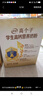 伊利高个子营养高钙高锌高铁学生奶粉 奶粉儿童6-14岁 早餐冲饮 400g 实拍图