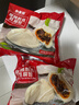 和善园【59.9元任选4件】早饭包子懒人速食食品 肉包馒头烧麦儿童生鲜速 香辣粉丝豆腐包480g(6只) 实拍图