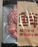 鲜京采国产黄牛 谷饲原切牛腿肉 4斤 生鲜牛肉【真原切】源头直发 实拍图