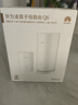 华为凌霄子母路由 Q6（1母1子套装） AX3000Mbps 千兆路由器 全屋WiFi 6+  电力线版  实拍图