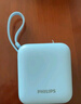 飞利浦【国标3C认证可上飞机】自带双线迷你小巧便携充电宝10000mAh大容量22.5W超级快充适用苹果17华为 实拍图
