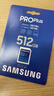 三星（SAMSUNG）512GB SD存储卡 高速PRO蓝卡 U3SD相机内存卡支持微单/单反相机4K视频 读速180MB/s写速130MB/s 实拍图