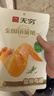 无穷 肉类零食大礼包 盐焗鸡翅180g量贩装 即食肉干肉脯 实拍图