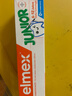 ELMEX艾美适儿童牙膏含氟防蛀6-12岁换牙期少儿牙膏 50ml*2支装套装 实拍图