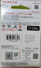 闪迪（SanDisk）512GB TF（MicroSD）内存卡 A1 U1 C10 至尊高速移动版存储卡 读速150MB/s 手机平板游戏机内存卡 实拍图