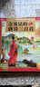 会说话的唐诗三百首幼儿早教点读发声书正版全集儿童读物会说话的古诗词300首幼儿园小学生益智启蒙书籍有声播放书古诗书三百首绘本 会说话的唐诗三百首（带译文解说） 实拍图