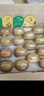佳沛（zespri）新西兰 新果季 阳光金奇异果33粒原箱单果重约101-114g 猕猴桃 实拍图