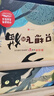 名家获奖系列绘本全套8册 注音彩图版中国寓言绘本3-6-10岁陈伯吹一二年级课外必读童书一只想飞的猫幼儿园小学生经典童话畅销老师推荐京东自营正版书籍精装硬壳 实拍图
