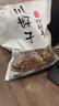 川好子（chuanhaozi）蚕豆2斤原味 炒胡豆兰花豆零食坚果炒货非油炸休闲零食小吃 实拍图