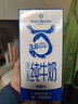1号会员店（OM）3.6g蛋白纯牛奶 1L*12盒 家庭整箱量贩装 早餐奶 咖啡伴侣  实拍图