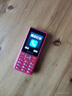 飞利浦（PHILIPS）E536 老年人手机4G全网通超长待机大声音大屏大字体儿童中小学生老人专用按键功能机备用机 绚丽红 实拍图