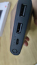 小米【3C认证】充电宝10000 22.5W 移动电源  苹果PD20W充电 适用安卓及iPhone 黑色可上飞机/火车 实拍图