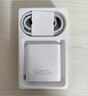 vivo iQOO120W三口闪充套装多协议兼容vivo充电器X300充电器X200充电器笔记本电脑充电器适用华为小米 实拍图