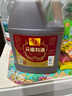 千禾花雕料酒 10度 1.75L 家用去腥厨用黄酒 实拍图