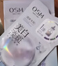 欧诗漫（OSM）珍珠美白淡斑面膜8盒补水保湿改善暗沉提亮护肤品 生日礼物 实拍图