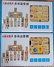 三格田（SANGTY）木制多米诺骨牌积木儿童智力玩具100粒男女孩汉字拼装新西兰松木 100粒 双面（新西兰松木）汉字B款 实拍图