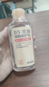 美姿底B5维生素E甘油脸部烟酰胺护肤补水保湿抗皱紧致妆前男女七夕礼物 实拍图