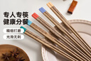 双枪（Suncha）鸡翅木筷子 中式分色筷 一人一筷家用无漆实木筷子5双装 实拍图