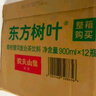 农夫山泉东方树叶茉莉花茶900ml*12瓶无糖茶饮料0糖0脂0卡整箱装热门商品 实拍图