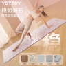 yottoy瑜伽垫专业天然橡胶防滑专用隔音减震加宽pu运动地垫子 烟雾灰 实拍图