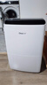 德业（Deye）除湿机/抽湿机 除湿量20升/天 家用轻音地下室干燥除潮吸湿器干衣机 京东小家智联 DYD-X20A3 实拍图