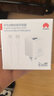 华为冰糖全能氮化镓手机充电器（Max 40W）3C认证华为原装充电器 适配华为手机Mate60苹果iPhone17系列 实拍图