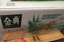 伊利金典 双限定娟姗纯牛奶锡林郭勒牧场整箱250ml*12盒 礼盒装 实拍图