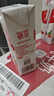 德亚（Weidendorf）德国进口高钙全脂纯牛奶200ml*30整箱装儿童学生营养早餐 实拍图
