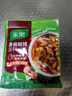 家乐黑椒酸辣汤 正宗胡辣汤料包速食方便早餐宵夜家用36gX10袋 实拍图