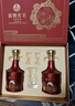 五粮液股份 富贵天下 浓香型白酒 52度 500mL*2瓶 礼盒装  送礼宴饮 实拍图
