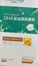 天然博士小琥珀DHA藻油120粒 金标dha藻油 dha婴幼儿0-3岁 实拍图