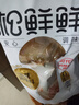 松鲜鲜 松茸调味料1kg【减钠29% 0添加】可代替盐鸡精味精煲汤炒菜调味 实拍图