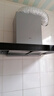 美的（Midea）抽吸排油烟机双腔顶吸22风量挥手自清洗抽油烟机双子星T36 PRO国家补贴20%可配燃气灶 实拍图
