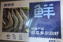 鲜京采 厄瓜多尔白虾 净重3斤/盒 特大号20-30规格   30-45只/盒 实拍图