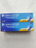 2盒装LAMISIL兰美抒盐酸特比萘芬乳膏1%*15g 瑞士进口 实拍图