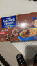 麦斯威尔（Maxwell House）特浓速溶咖啡粉13g*60条 三合一冲饮 奶咖 0反式脂肪酸 固体饮料 实拍图