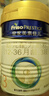 美素佳儿（Friso）皇家幼儿配方奶粉 3段（1-3岁幼儿适用）400g 乳铁蛋白（新国标） 实拍图