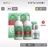 爱尔康 傲滴隐形眼镜液护理液美瞳护理液355*2+60ml 清洁杀菌除蛋白进口 实拍图