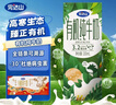 完达山牛奶有机纯牛奶纯奶生牛乳 200ml*24盒礼盒装 实拍图