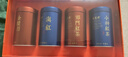 福茗源特级四大红茶500g 2025新茶金骏眉祁门红茶小种红茶滇红茶叶礼盒 实拍图