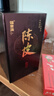 福东海十五年新会陈皮250克礼盒  广东老字号花草茶泡水送父母 实拍图