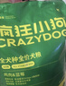 疯狂小狗 狗粮鸡肉蓝莓味10kg 金毛泰迪中大小型犬幼犬成犬通用粮 20斤 实拍图