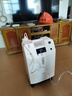 氧精灵5L升医用制氧机家用老人专用吸氧机孕妇氧气机带雾化国家补贴51W 实拍图